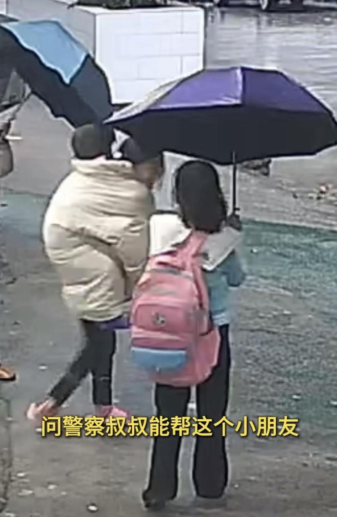 暖心！凉山三名小女生雨中轮流背走失男童，徒步两公里到派出所求助 男童家人已找到